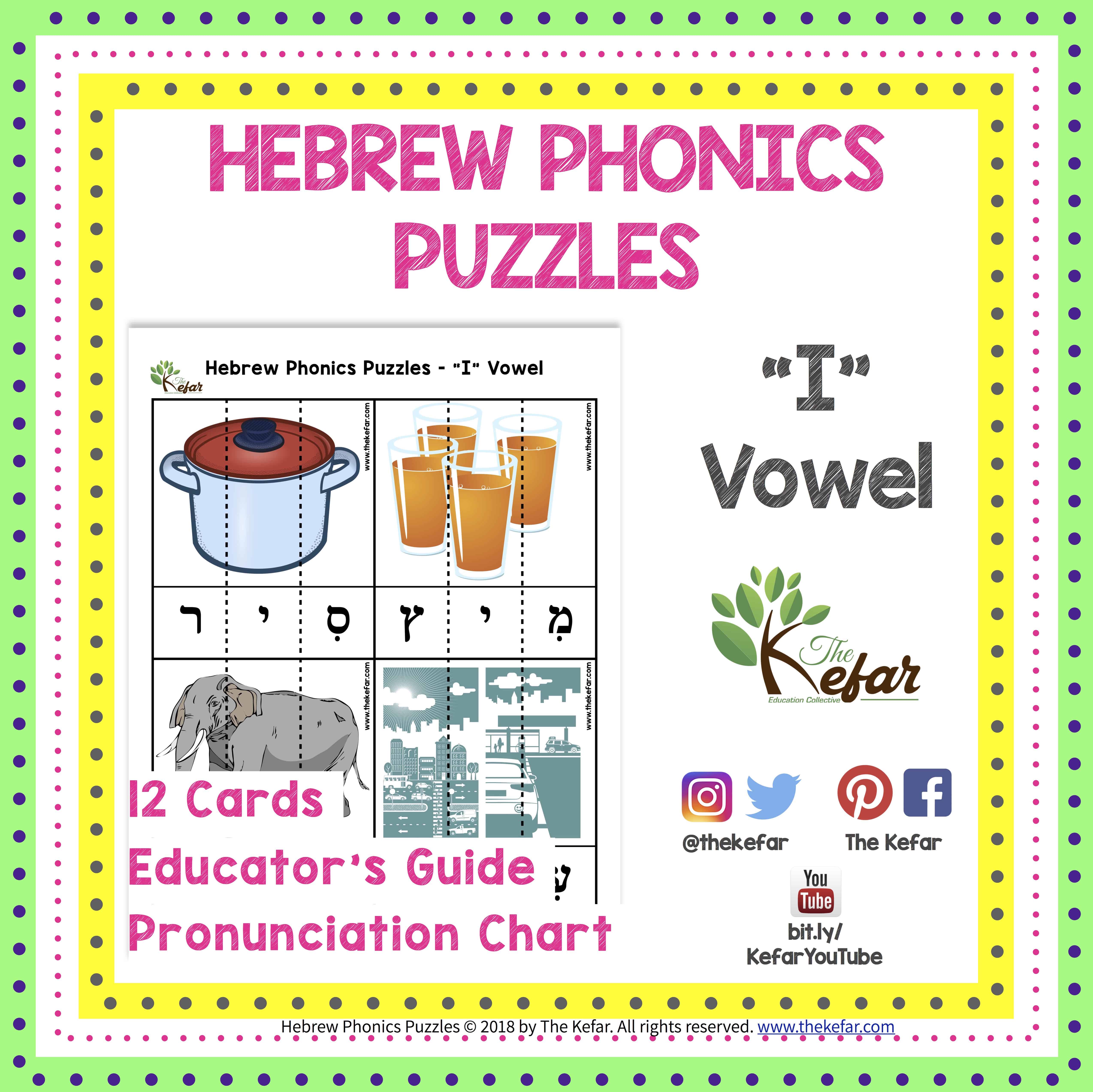 Phonics Chart 12