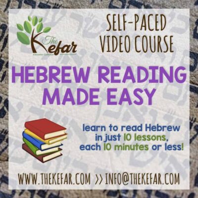 Hebrew Course: Hebrew Reading Made Easy