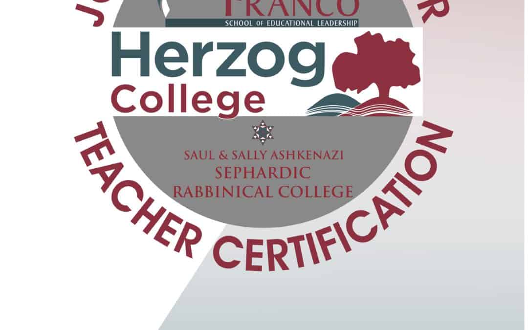 Tanach Scholars Teacher Certification Program