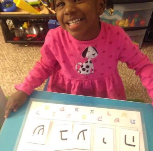 Bilingual Hebrew & English Name Mats - Image 3