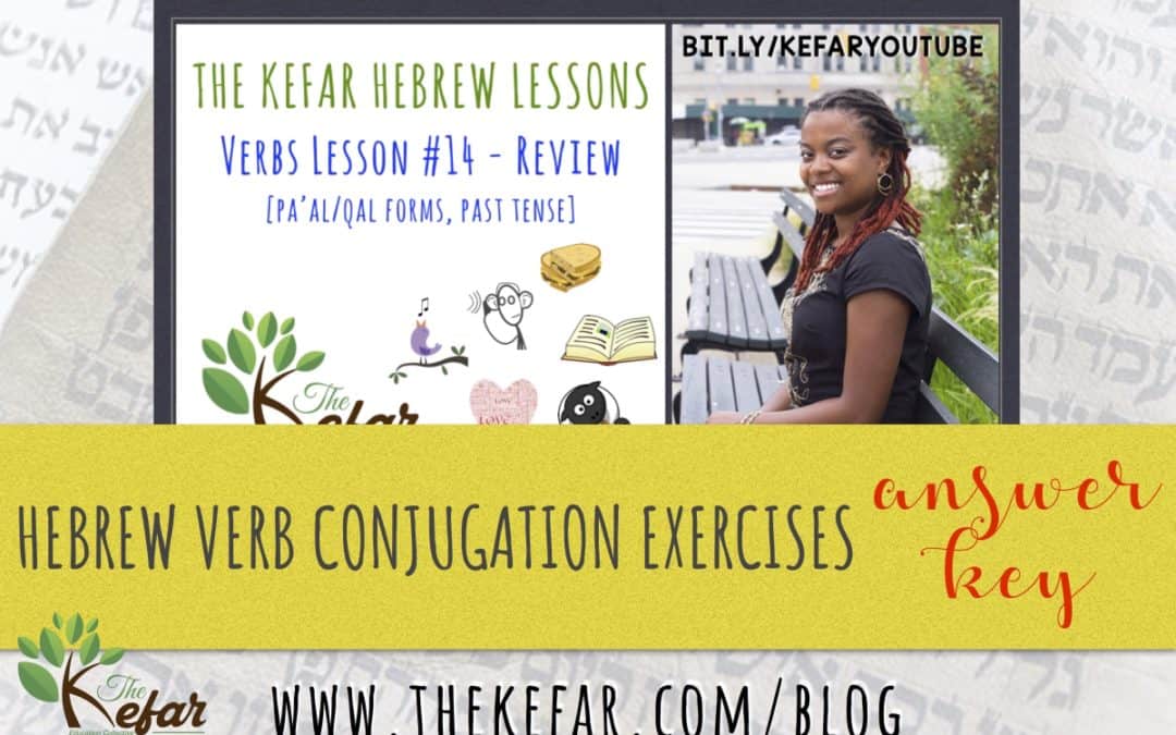 Hebrew Verbs Lesson #14 – Conjugating Verbs Answer Key