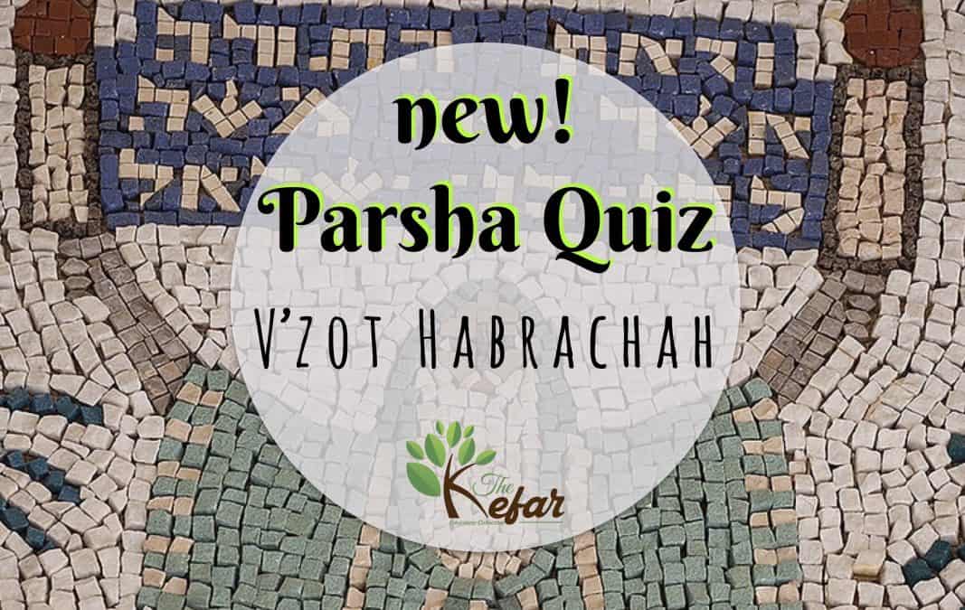 Kefar Parsha Quiz – Parashat V’zot Habrachah