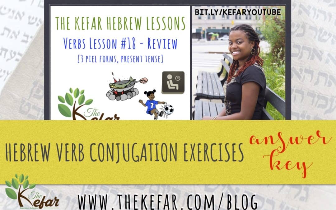 Hebrew Verbs Lesson #18 – Conjugating Verbs Answer Key