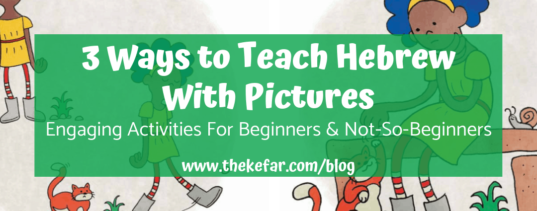 3 Ways to Teach Hebrew with Pictures