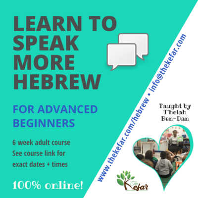 Learn to Speak MORE Hebrew - Online Adult Beginner Course