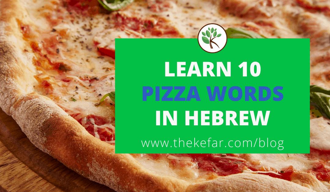 Pizza Words in Hebrew