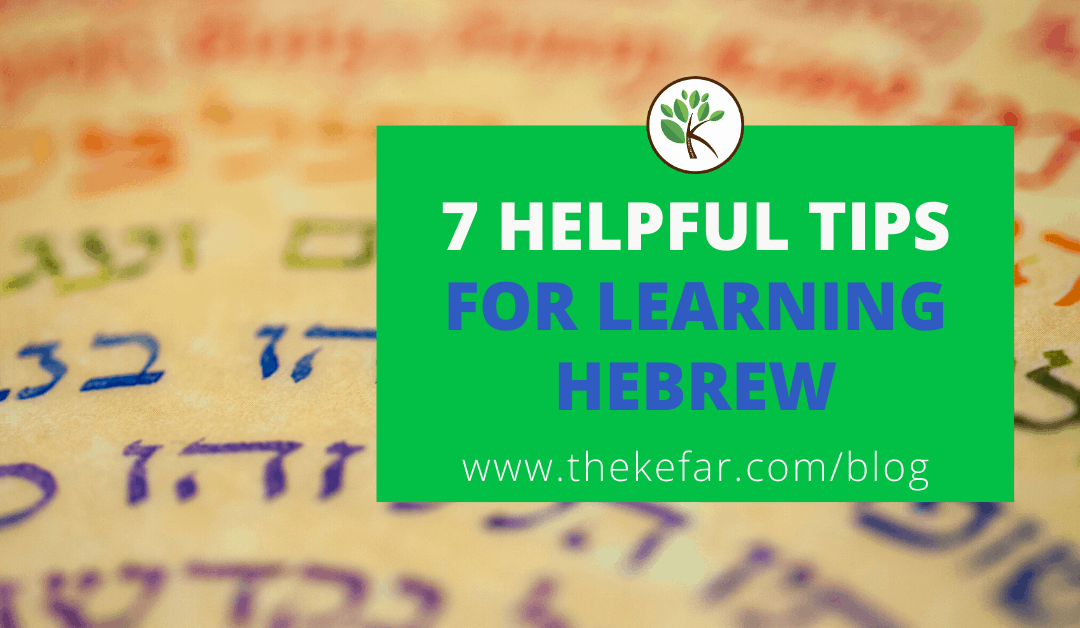 7 Tips for Learning Hebrew