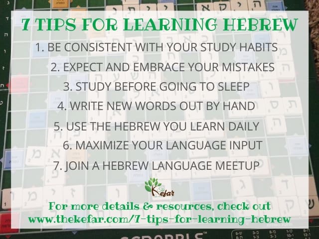 Graphic summarizing The Kefar's 7 tips for learning Hebrew