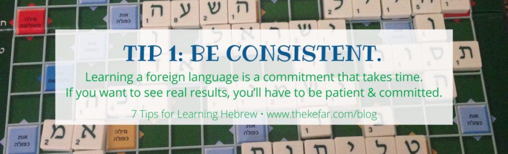Tip 1 of 7 for Learning Hebrew: Be consistent