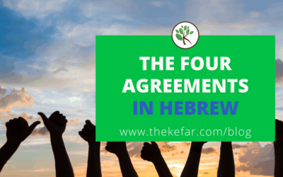 The Four Agreements in Hebrew