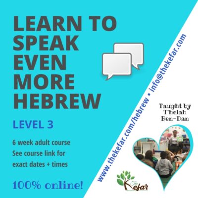 Learn to Speak EVEN MORE Hebrew - Online Adult Beginner Course