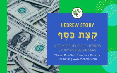 Protected: Hebrew Story: A Little Bit of Money
