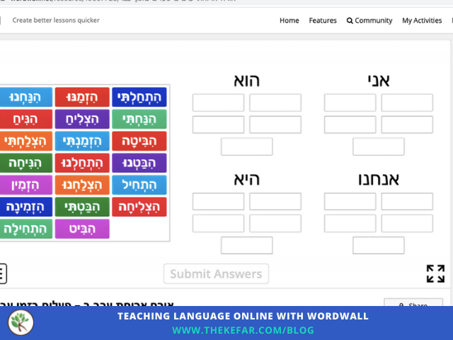 The Kefar Wordwall Verbs